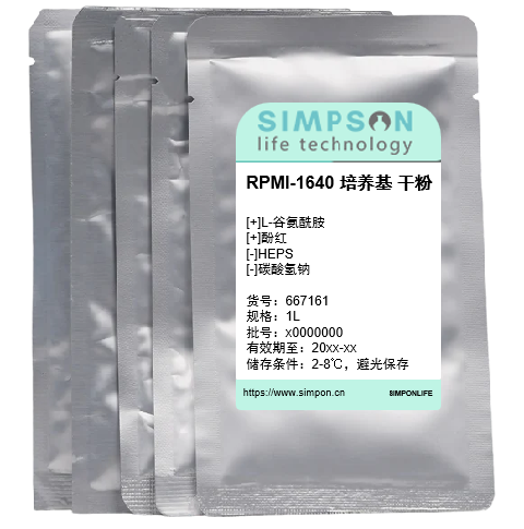 RPMI 1640 培养基干粉（含L-谷氨酰胺，酚红，不含HEPS，碳酸氢钠）