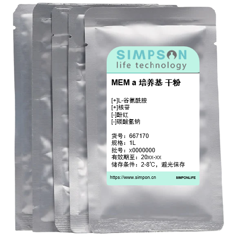 MEM α 培养基干粉（含L-谷氨酰胺，核苷；不含酚红，碳酸氢钠）