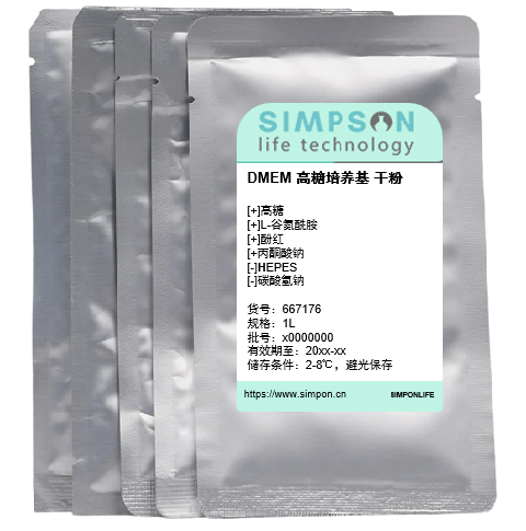 DMEM 高糖培养基干粉（含高糖，L-谷氨酰胺，丙酮酸钠，酚红；不含 HEPES，碳酸氢钠）