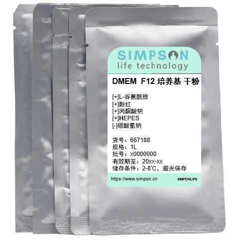 DMEM /F12 培养基干粉（含L-谷氨酰胺，酚红，丙酮酸钠，HEPES；不 含碳酸氢钠）
